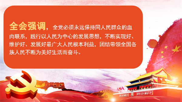 科學(xué)理論指引，揭示本質(zhì)、匯聚力量